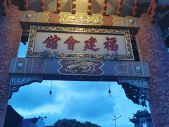 -会安古镇