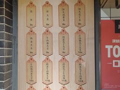 -三兄弟高炉烧饼