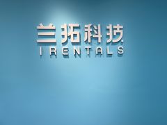 -兰拓相机租赁·二手(杭州店)