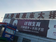 -大学城夜市大排档(凤栖路店)