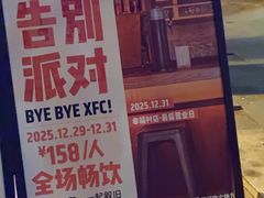 -京A Brewpub·精酿餐吧(幸福村店)