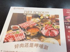 -呷哺呷哺(西单大悦城店)