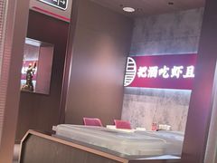 -聚味瞿记·龙虾堂(咸嘉湖店)