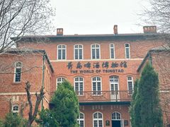 -青岛啤酒博物馆