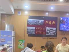 -华天二友居肉饼(宫门口店)