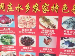-周庄沈家蹄膀(周庄店)