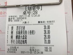 -海鲜街菜馆(海珠南路店)