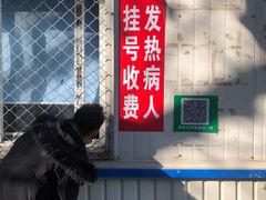 -中国人民武装警察部队特色医学中心