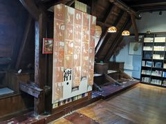 -良友书坊(安徽路店)