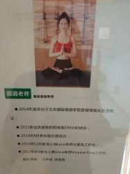 -MLYG美来瑜伽·普拉提