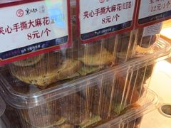 -京天红炸糕(天通苑华联店)