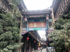 -崇州市街子古镇