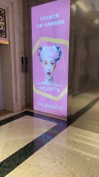 -HE·ARTS心沙龙