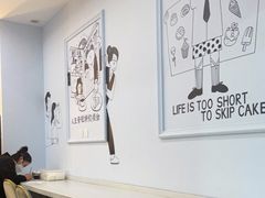 -姆们M Sweetie Cake(三里屯店)
