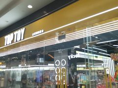 -TOP TOY(大兴荟聚店)