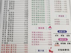 -胡记冷饮室(东升东路店)