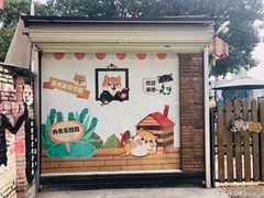 -柴犬高等学院·狗咖·柴犬售卖·宠物训练