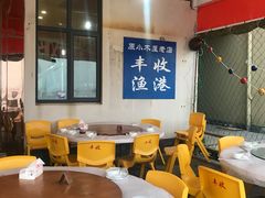 大堂-丰收渔港饭店(嵊泗店)