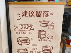 -熊叔熊婶面包房(团结湖店)