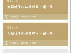 -星巴克(来福士办公楼店)