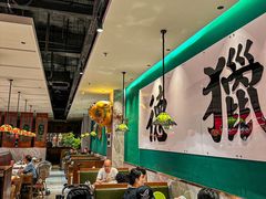 -禄运茶居·手工点心(猎德店)