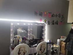 -美妆吧私人订制·化妆美甲美睫半永久