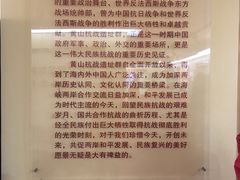 -重庆抗战遗址博物馆