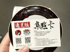 -茶颜悦色(嘉顿一楼吉时赏味游园会店)