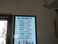 -八两八金·莱芜特色炒鸡(市南漳浦路店)