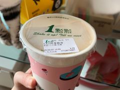 -1点点(二七万达店)