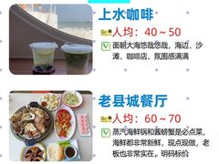 -日照海滨国家森林公园