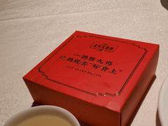 -好食上(喜盈门.范城店)