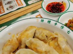 -袁记云饺(南门口店)