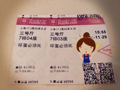 -国文影城(上海闸北店)