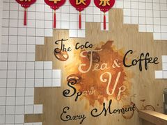 -CoCo都可(湖滨银泰店B区店)