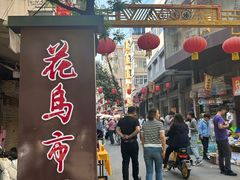 -雪园小吃部(天桥商场店)