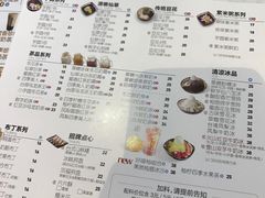 菜单-鲜芋仙(南开大悦城店)