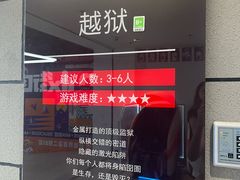 -Xcape异时刻密室逃脱真人NPC(新世界崇文门店)