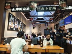 -兵哥豌豆面(壹方城店)
