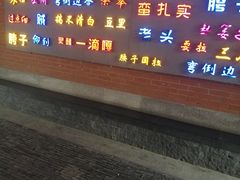 -吉庆街美食广场