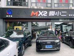 -兴华通汽车贴膜·3M隔热膜·BOP隐形车衣(宝安店)
