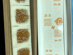 -阮大兴糕团(日月光中心店)