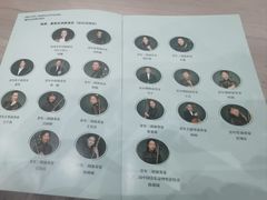 -公共文化中心剧院