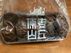 黑眼豆豆-原麦山丘(五棵松华熙店)