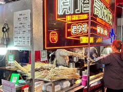 -虎门巷高坎坎烤肉店