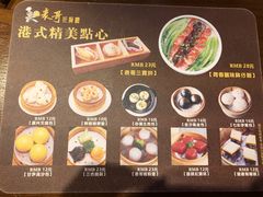-香港表哥茶餐厅(银泰百货店)