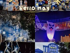 -沈阳方特欢乐世界