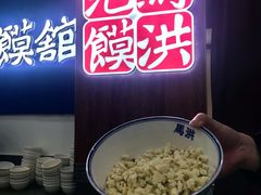 -马洪小炒泡馍馆(钟楼回民街店)