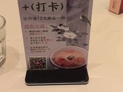 -得月楼·省级非遗·传统苏帮菜(观前店)