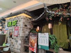 -绿茶餐厅(平谷华联店)